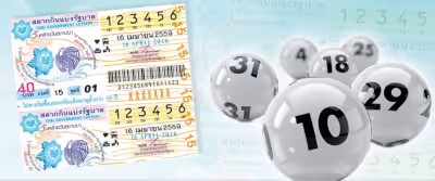 วิธีแทงหวยออนไลน์