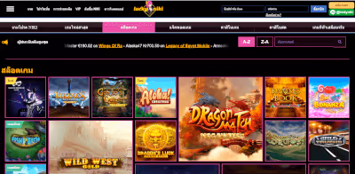 เกมสล็อตลักกี้นิคกี้