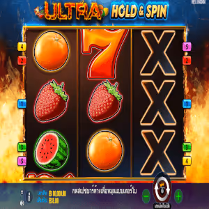 ulter hold and spin 3 reel