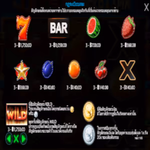 ultra hold and spin rule